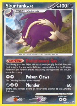 Skuntank SF 26