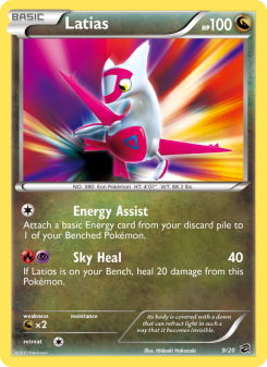 Latias #9 — Tesori dei Draghi
