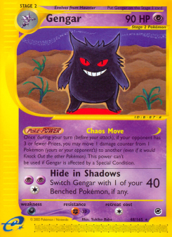 Gengar ECARD1 48