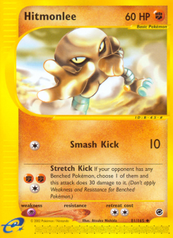 Hitmonlee ECARD1 81