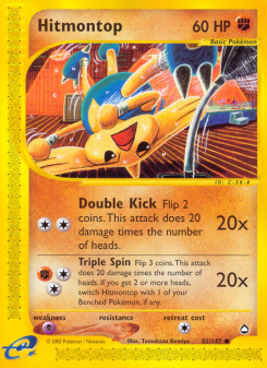 Hitmontop ECARD2 82