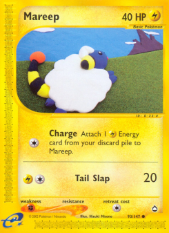 Mareep ECARD2 93