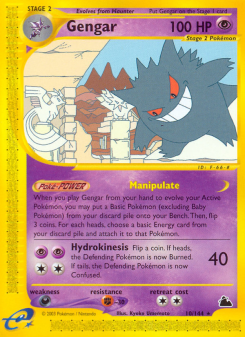 Gengar ECARD3 10