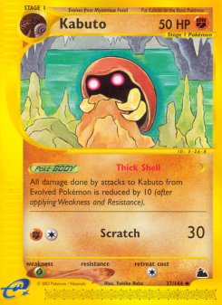 Kabuto ECARD3 37