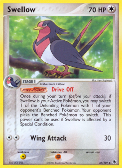Swellow EX1 46