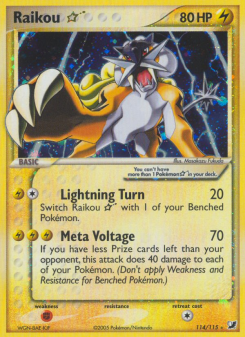 Raikou Star UF 114