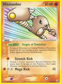 Hitmonlee UF 25