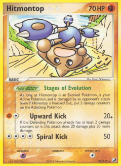 Hitmontop UF 26