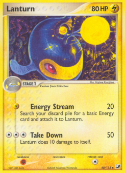 Lanturn UF 40