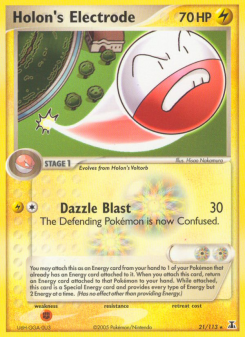 Holon's Electrode DS 21