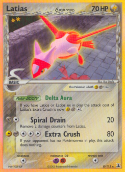 Latias δ DS 8