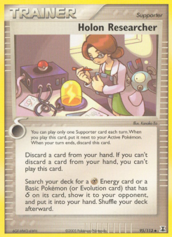 Holon Researcher DS 95