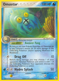 Omastar LM 23