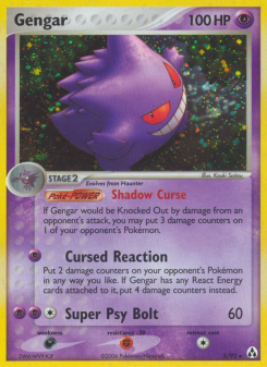 Gengar LM 5