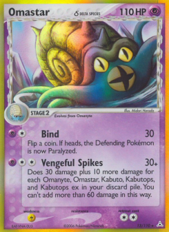 Omastar δ HP 13
