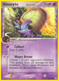Omanyte δ HP 74