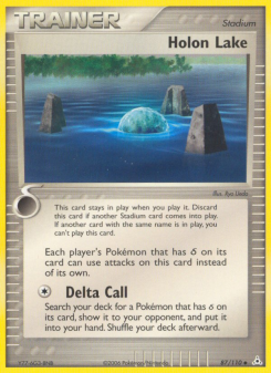 Holon Lake HP 87