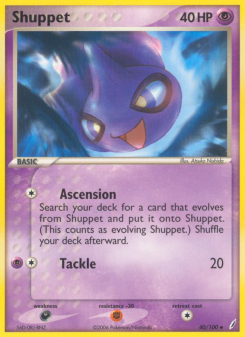 Shuppet CG 40