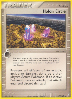 Holon Circle CG 79
