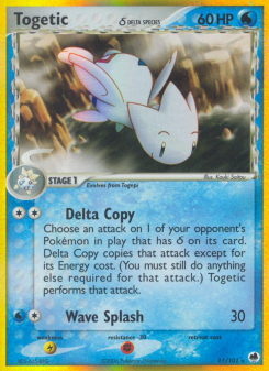 Togetic δ DF 11