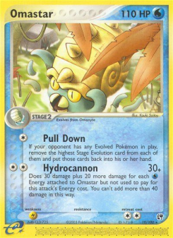 Omastar SS 19