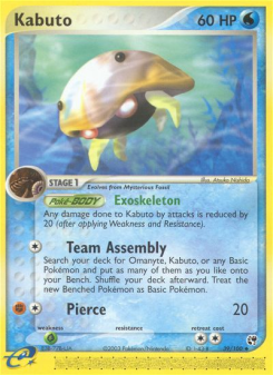 Kabuto SS 39