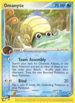 Omanyte SS 70