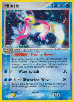 Milotic HL 12
