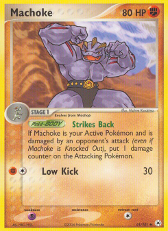 Machoke HL 41