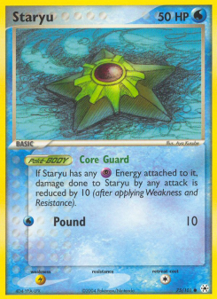 Staryu HL 75