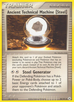 Ancient Technical Machine (Steel) HL 86