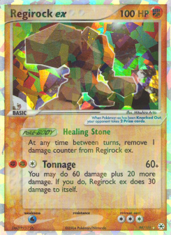 Regirock ex #98 — Leggende Nascoste