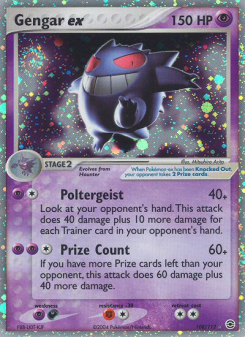 Gengar ex FRLG 108