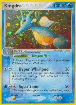 Kingdra TRR 12