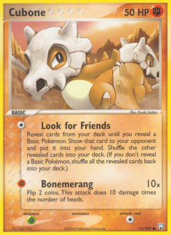 Cubone TRR 51