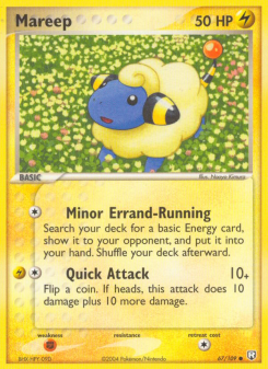 Mareep TRR 67