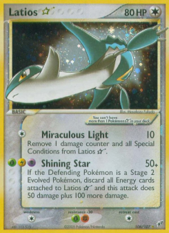 Latios Star DX 106
