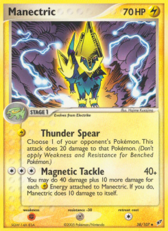 Manectric DX 38