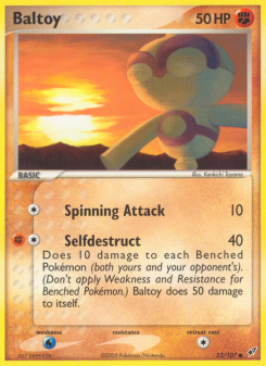 Baltoy DX 53