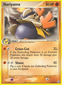 Hariyama EM 31