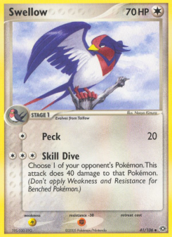 Swellow EM 41