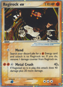 Regirock ex EM 99
