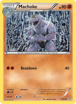 Machoke GEN 41