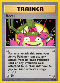 Recall GYM1 116