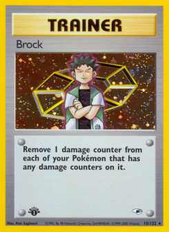 Brock GYM1 15