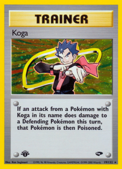 Koga GYM2 19