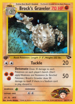 Brock's Graveler GYM2 34