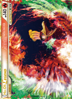 Ho-Oh LEGEND HS 111