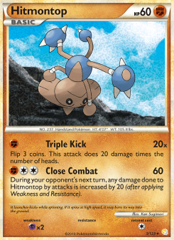 Hitmontop HS 5
