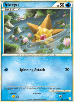 Staryu HS 84